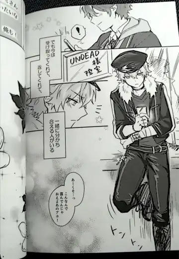 [Sunika] Omoeba Hana Mo Yu Fhentai - Page 22