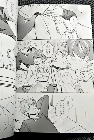 [Sunika] Omoeba Hana Mo Yu Fhentai - Page 6