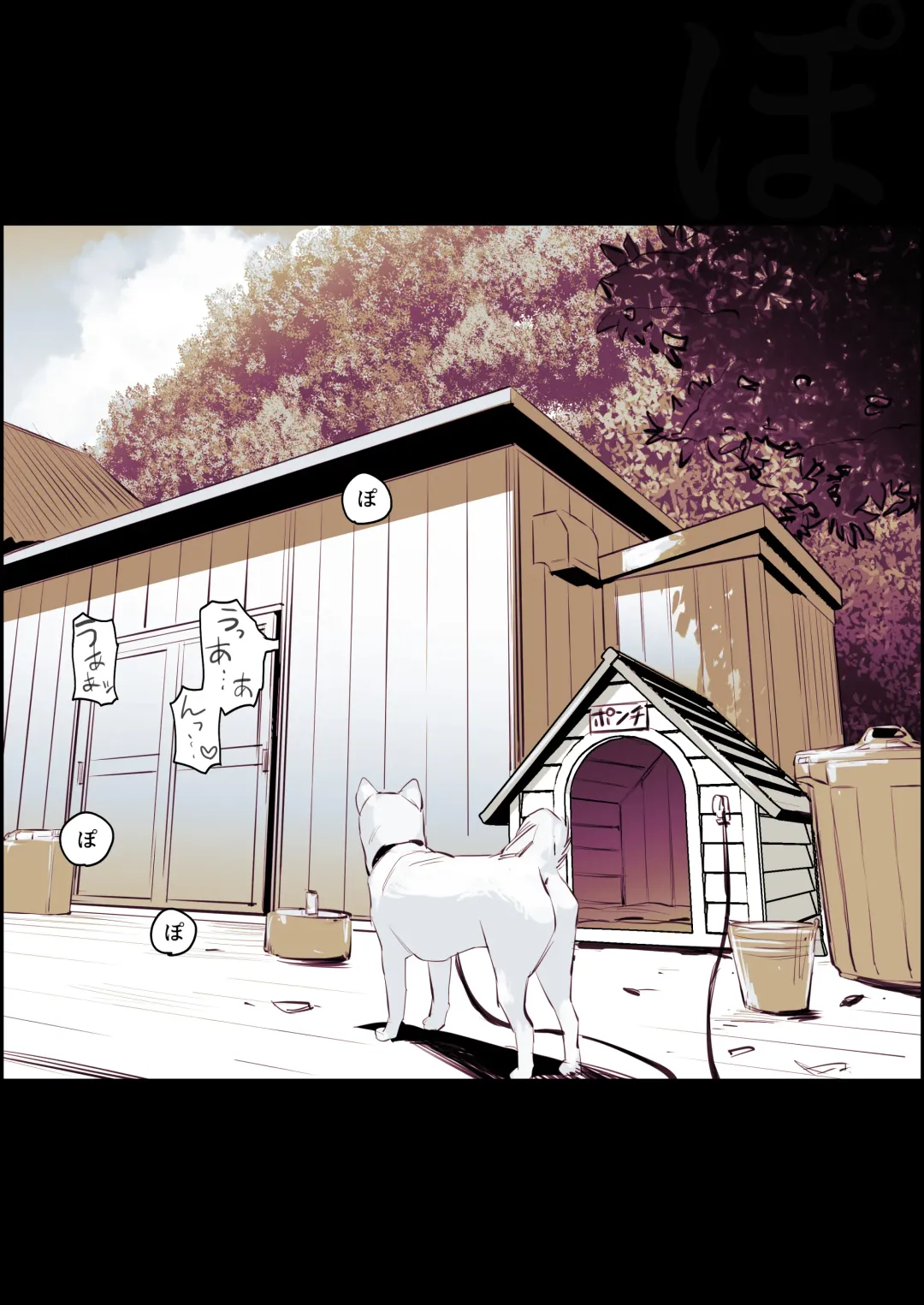 [Poriuretan] Hasshaku-sama Fhentai - Page 4