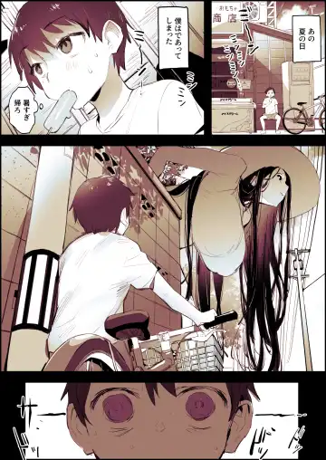 [Poriuretan] Hasshaku-sama Fhentai - Page 2