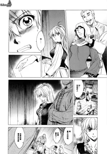 [Kitoen] Saint Foire Festival Fhentai - Page 14