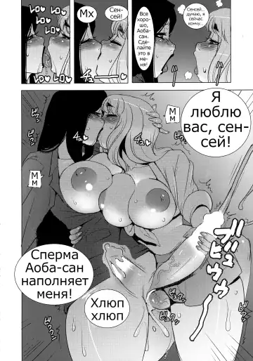 [Penguindou] Monzetsu Futanari Gakuen Fhentai - Page 16