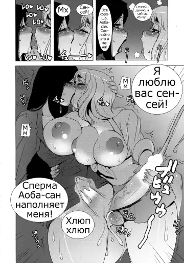 [Penguindou] Monzetsu Futanari Gakuen Fhentai - Page 17