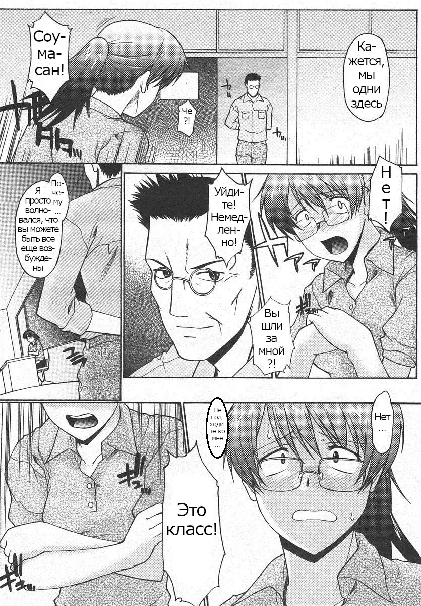 [Murasaki Syu] Ane Inu Ch. 11 Fhentai - Page 4