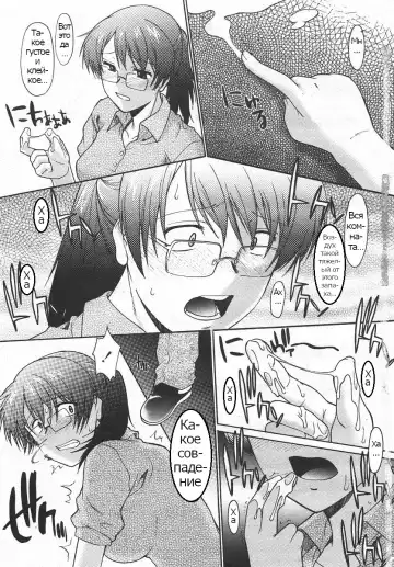 [Murasaki Syu] Ane Inu Ch. 11 Fhentai - Page 3