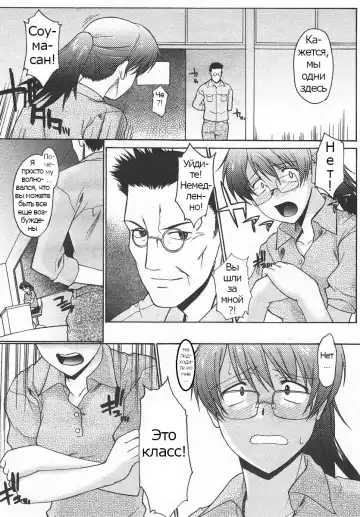 [Murasaki Syu] Ane Inu Ch. 11 Fhentai - Page 4