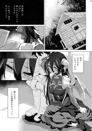 [Neyonsan] SENSUAL WISPER Fhentai - Page 4