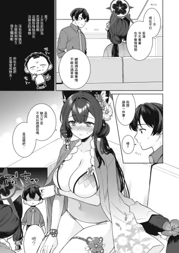 [Ichinomiya] Junjou Renjou Hatsujou Kitsune -2- Fhentai - Page 10