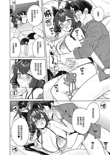 [Ichinomiya] Junjou Renjou Hatsujou Kitsune -2- Fhentai - Page 19