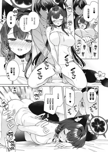 [Ichinomiya] Junjou Renjou Hatsujou Kitsune -2- Fhentai - Page 32