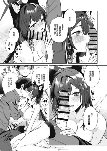 [Ichinomiya] Junjou Renjou Hatsujou Kitsune -2- Fhentai - Page 36