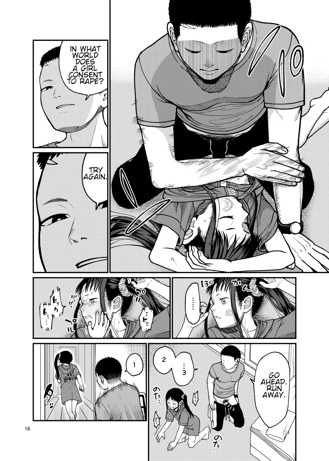 [Kakuzato Yun] Modorenai Hibi - Days I can't go back to Fhentai - Page 17