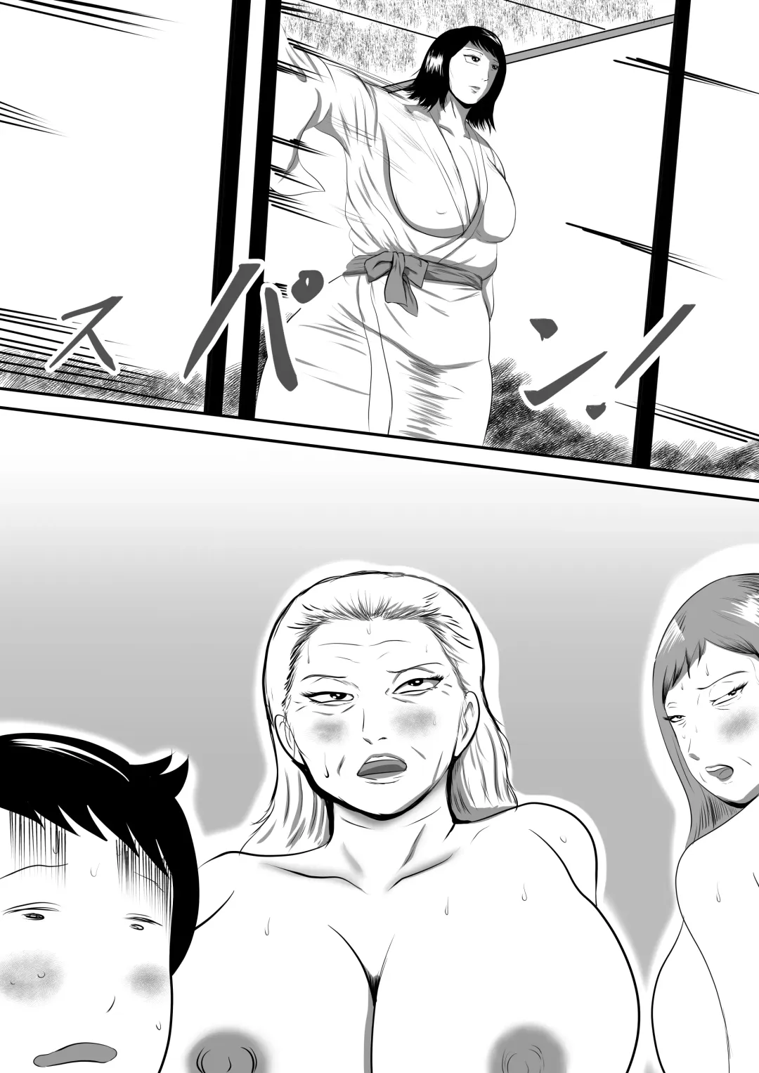 Obaa-chan Ie ni Boku wa Iku! G.W Hen Soshite...    | I'm going to Grandma's house! Golden Week Edition And then... Fhentai - Page 51