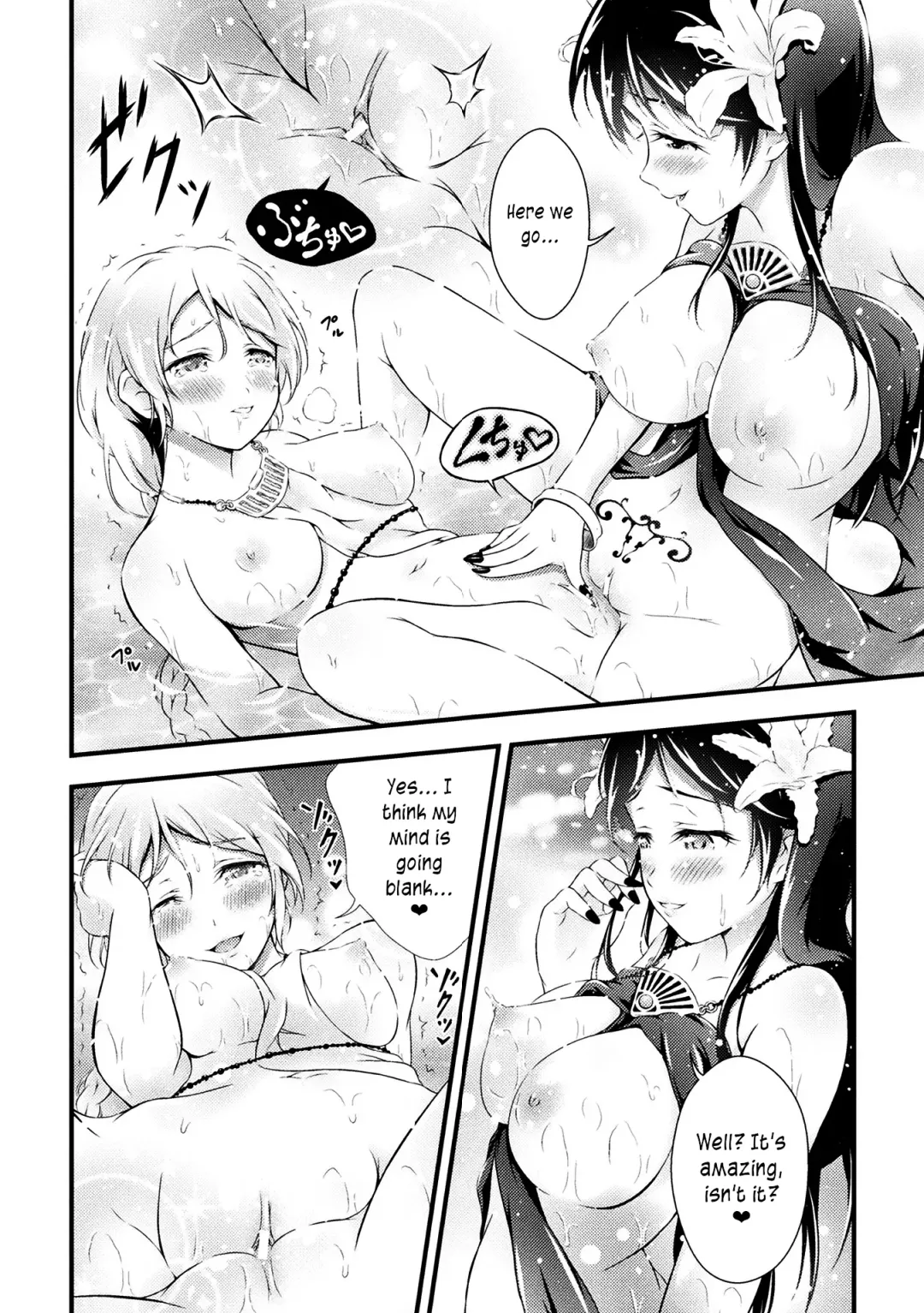 [Akki] Uruwashi no Seibo | A lovely mother Fhentai - Page 16
