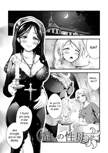 Read [Akki] Uruwashi no Seibo | A lovely mother - Fhentai