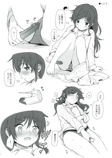 [Sekiya Asami] Uchi no Imouto Selection Fhentai - Page 6