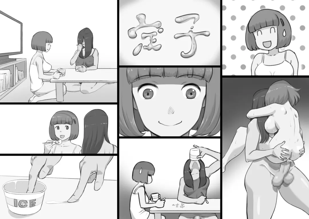 [Mizuiro Megane] Futa Bukken - Futanari Yuurei no Love Noroi Fhentai - Page 75