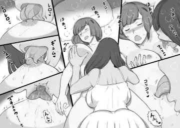 [Mizuiro Megane] Futa Bukken - Futanari Yuurei no Love Noroi Fhentai - Page 14