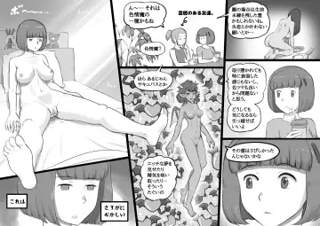 [Mizuiro Megane] Futa Bukken - Futanari Yuurei no Love Noroi Fhentai - Page 16