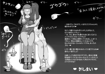 [Mizuiro Megane] Futa Bukken - Futanari Yuurei no Love Noroi Fhentai - Page 42