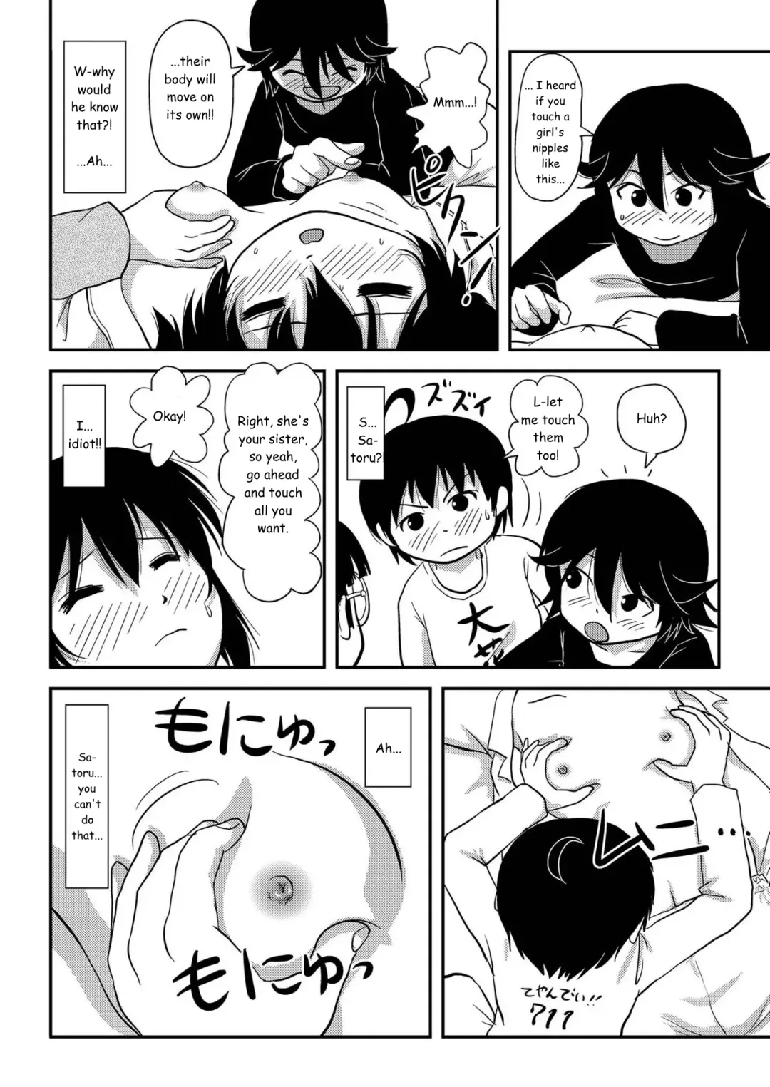 [Takapi] Chiru Roshutsu 10 | Chiru Exposure 10 Fhentai - Page 40