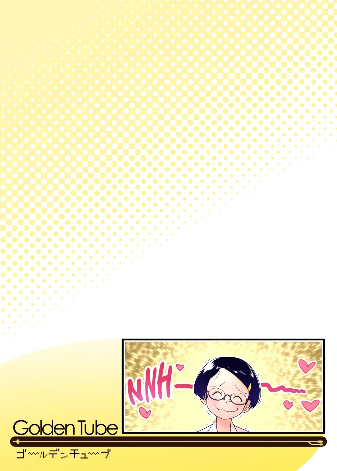 [Ogu] Hokenshitsu no Oshikko Sensei - Mone to Tomo-chan no Koudou Nyoudou Shinsatsu no Hi | Oshikko Sensei, School Nurse - Mone and Tomo-chan's Mutual Urethral Checkup! (decensored) Fhentai - Page 36