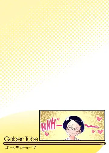 [Ogu] Hokenshitsu no Oshikko Sensei - Mone to Tomo-chan no Koudou Nyoudou Shinsatsu no Hi | Oshikko Sensei, School Nurse - Mone and Tomo-chan's Mutual Urethral Checkup! (decensored) Fhentai - Page 36