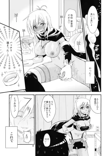 [Zinan] Jikuu wo Kakeru Shoujo Fhentai - Page 18