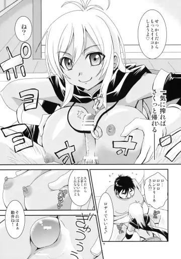 [Zinan] Jikuu wo Kakeru Shoujo Fhentai - Page 6