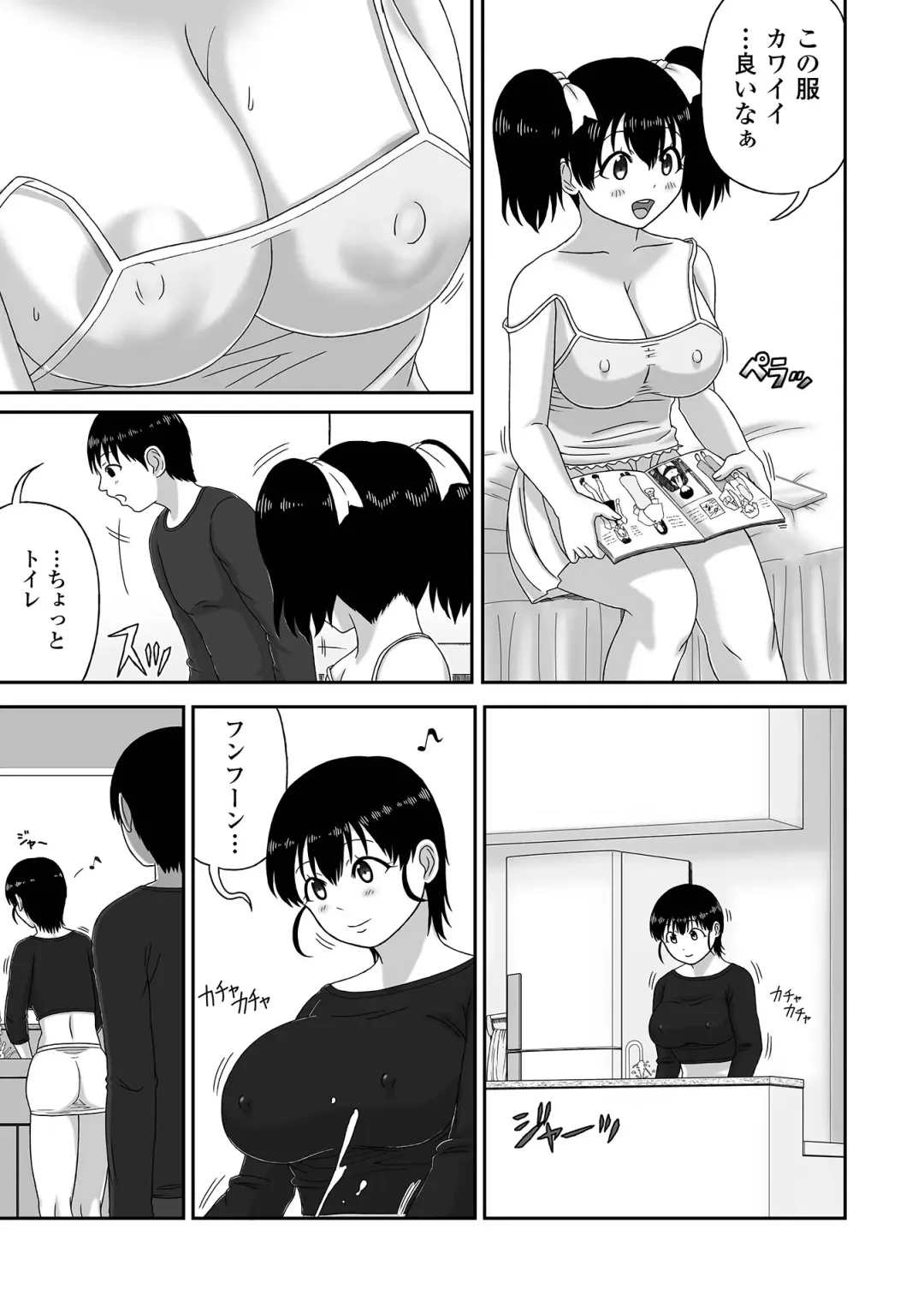 COMIC Shigekiteki SQUIRT!! Vol. 52 Fhentai - Page 103