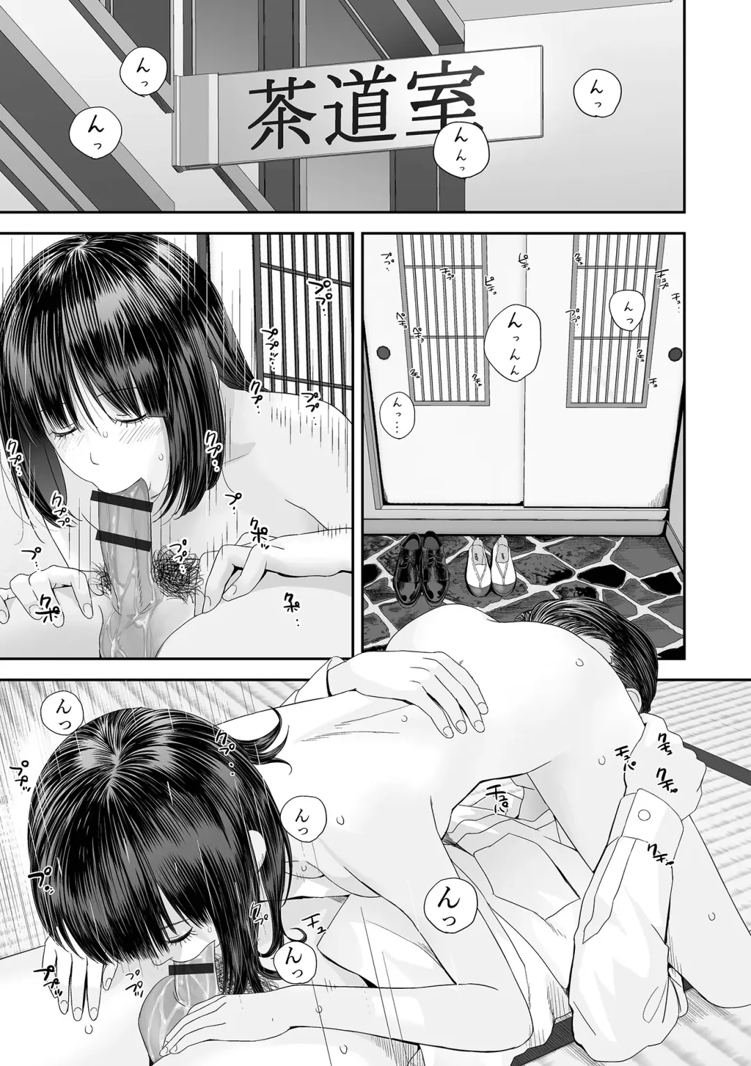 COMIC Shigekiteki SQUIRT!! Vol. 52 Fhentai - Page 3