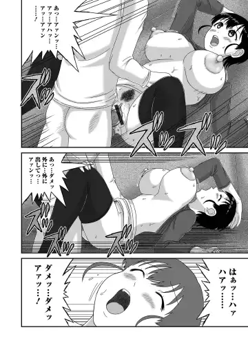 COMIC Shigekiteki SQUIRT!! Vol. 52 Fhentai - Page 100