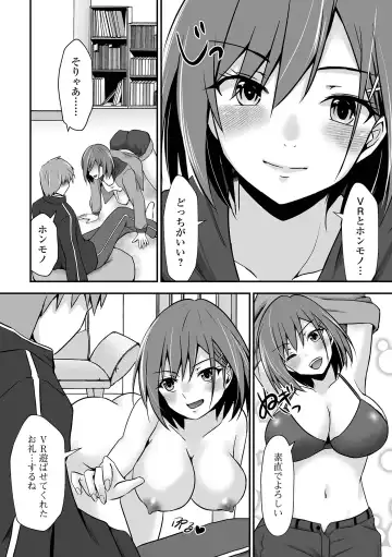 COMIC Shigekiteki SQUIRT!! Vol. 52 Fhentai - Page 32