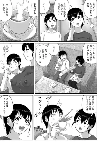 COMIC Shigekiteki SQUIRT!! Vol. 52 Fhentai - Page 93