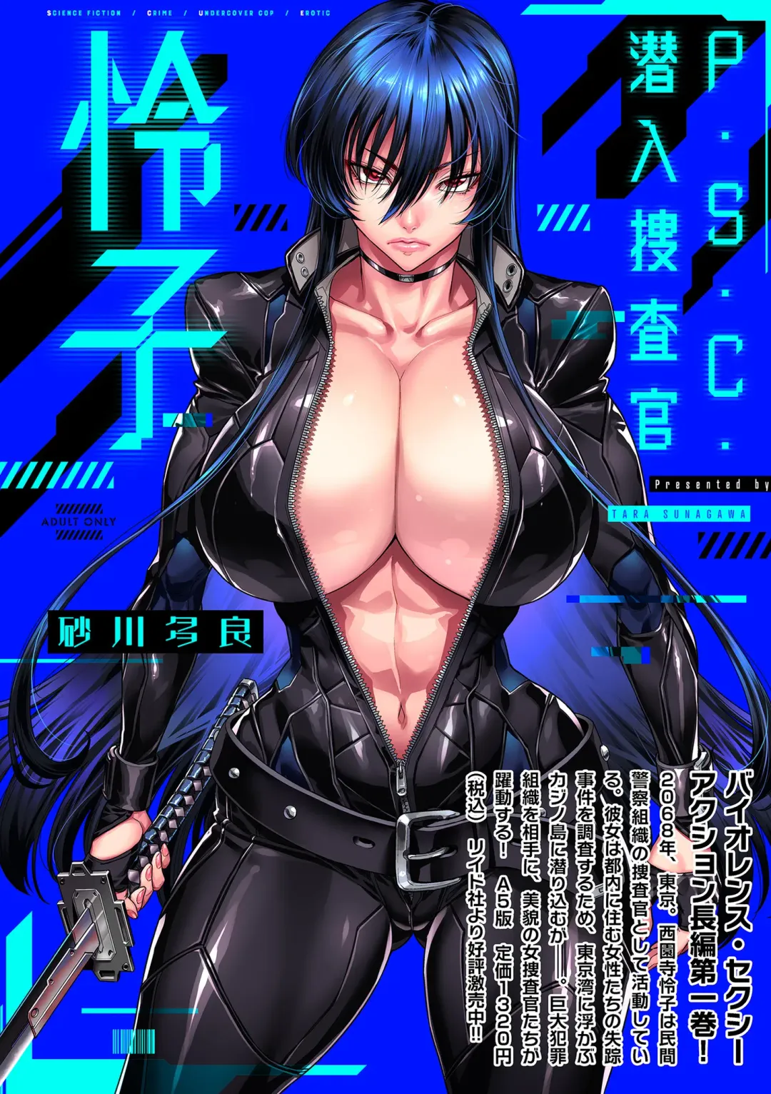 COMIC Kuriberon DUMA 2024-09 Vol.64 Fhentai - Page 126