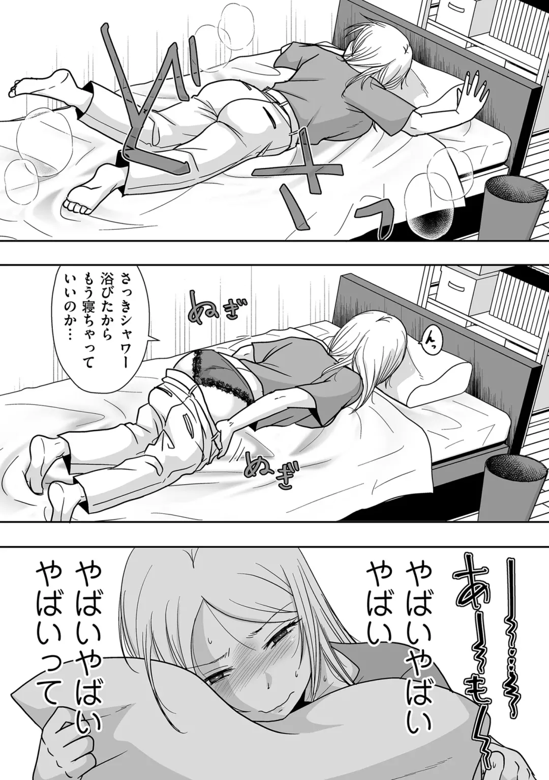 COMIC Kuriberon DUMA 2024-09 Vol.64 Fhentai - Page 135