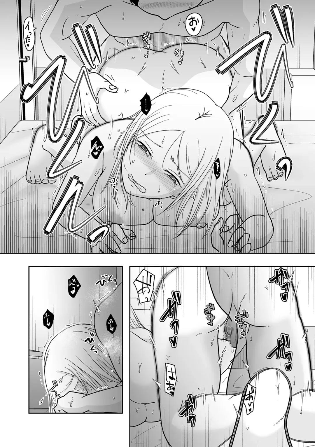 COMIC Kuriberon DUMA 2024-09 Vol.64 Fhentai - Page 152