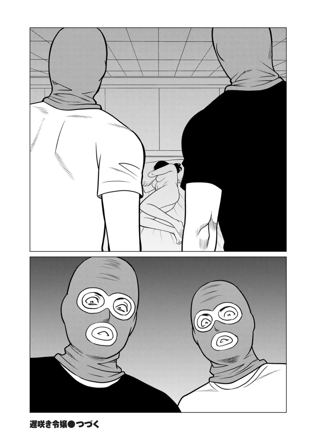 COMIC Kuriberon DUMA 2024-09 Vol.64 Fhentai - Page 22