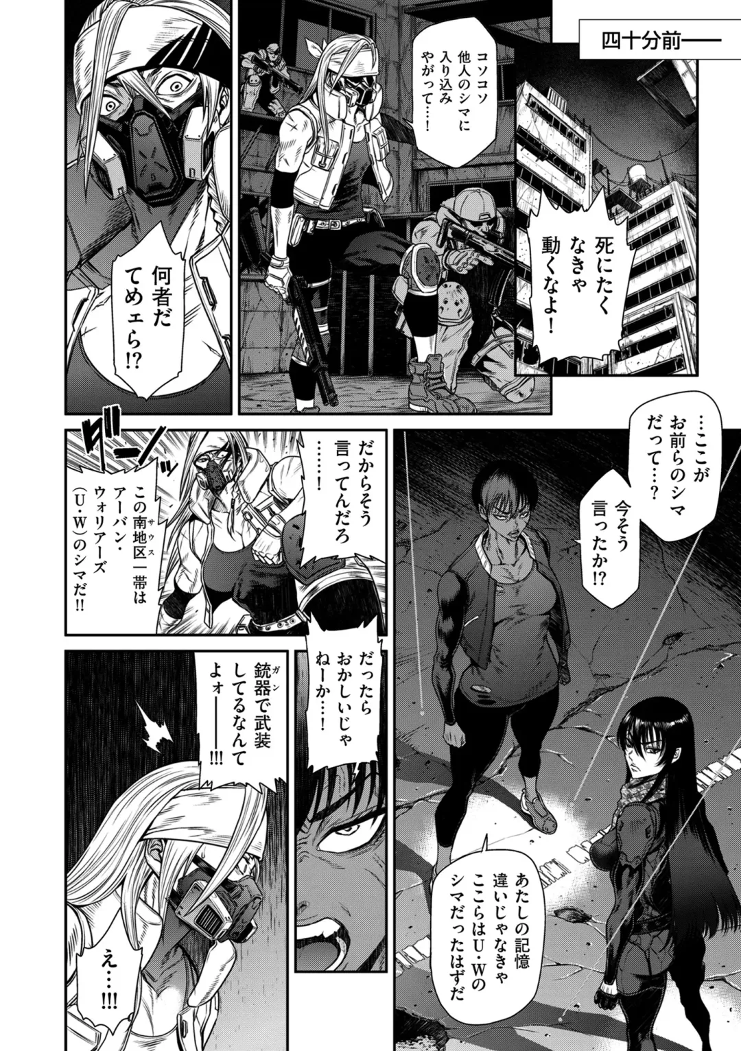 COMIC Kuriberon DUMA 2024-09 Vol.64 Fhentai - Page 34