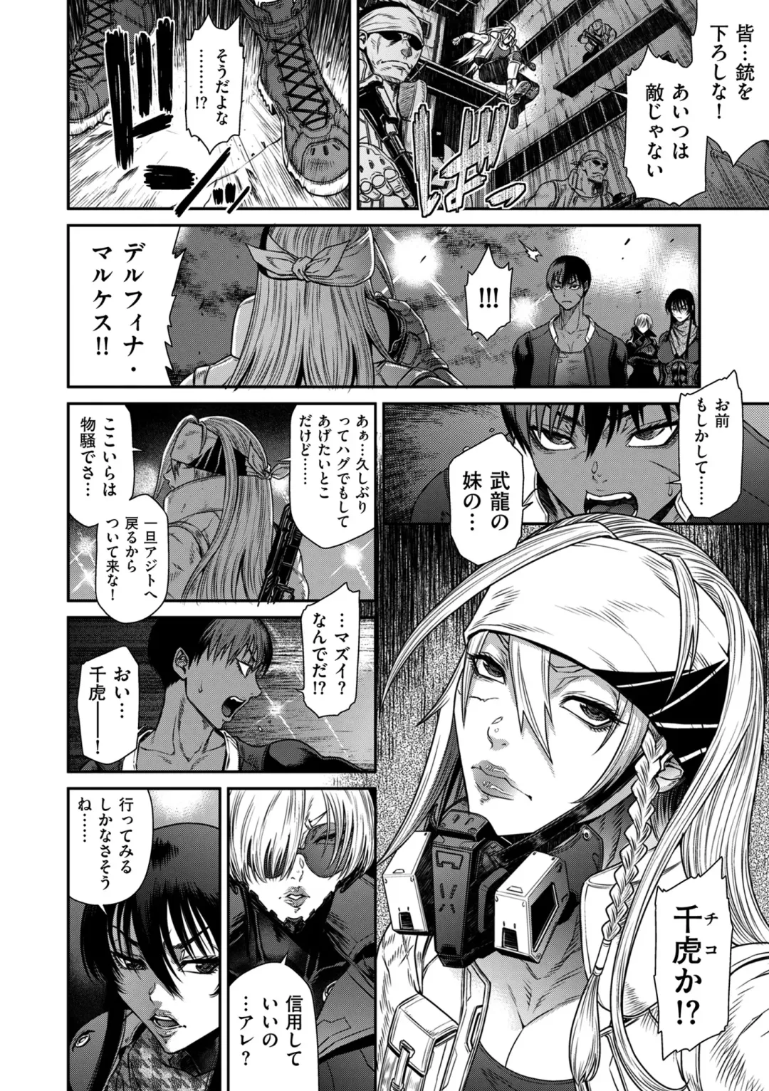 COMIC Kuriberon DUMA 2024-09 Vol.64 Fhentai - Page 36