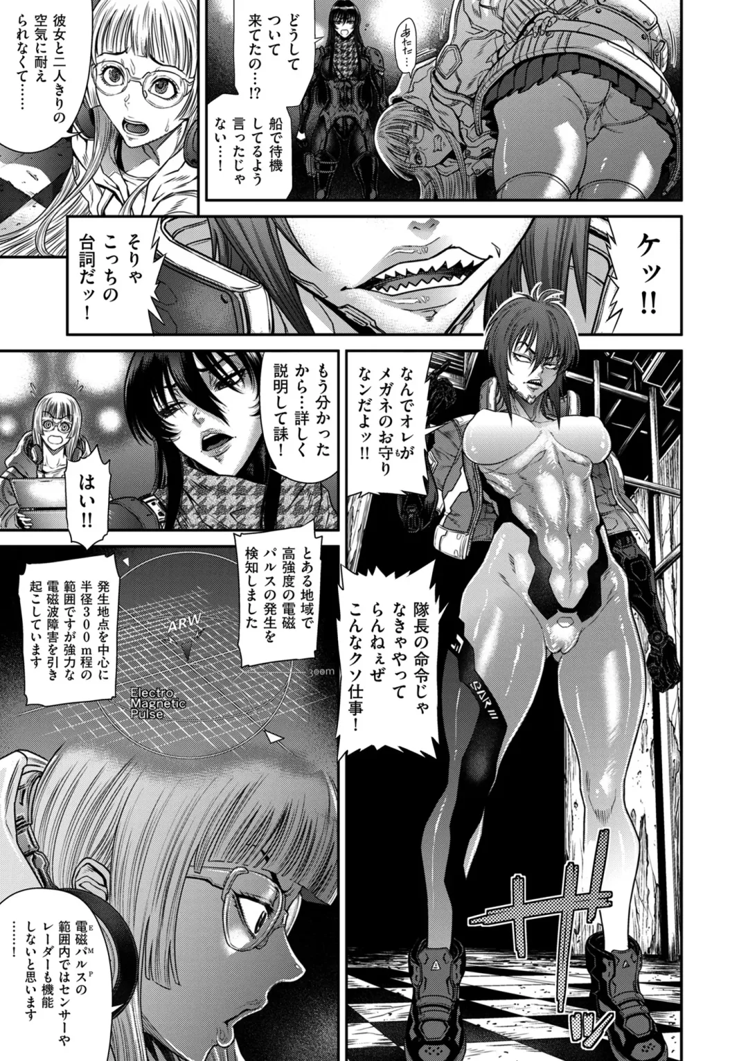 COMIC Kuriberon DUMA 2024-09 Vol.64 Fhentai - Page 41