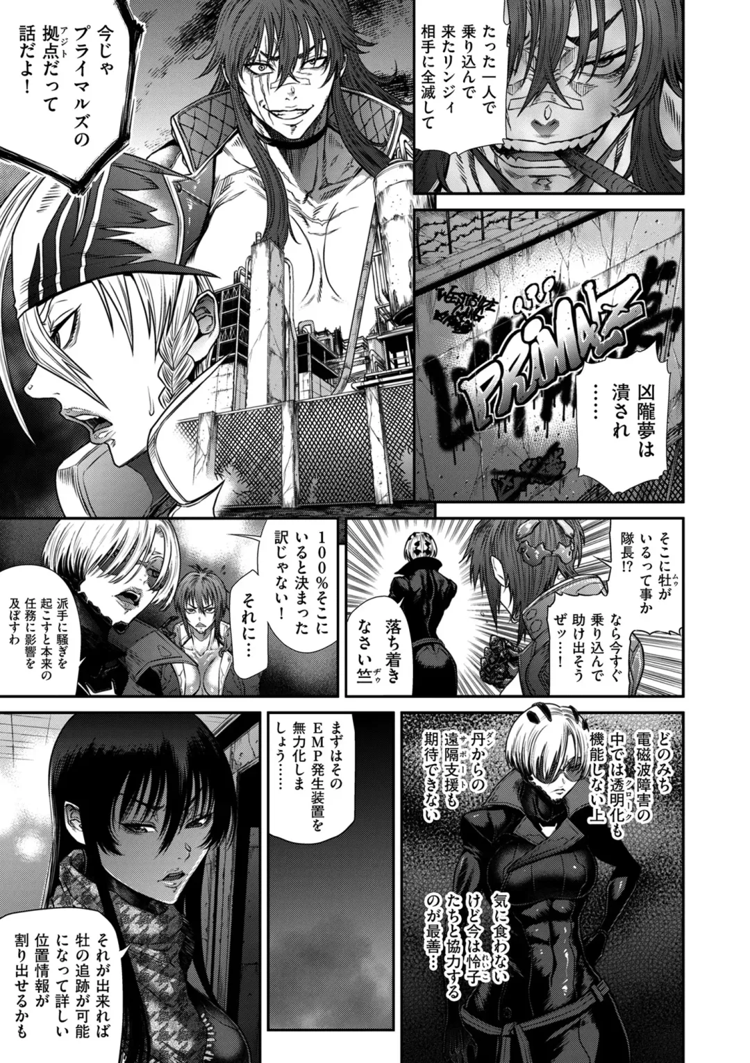 COMIC Kuriberon DUMA 2024-09 Vol.64 Fhentai - Page 43