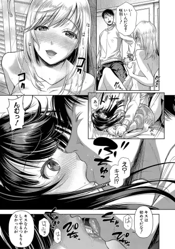 [Takaku Tubby] M Ko Fhentai - Page 156
