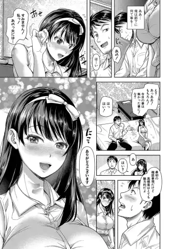 [Takaku Tubby] M Ko Fhentai - Page 34