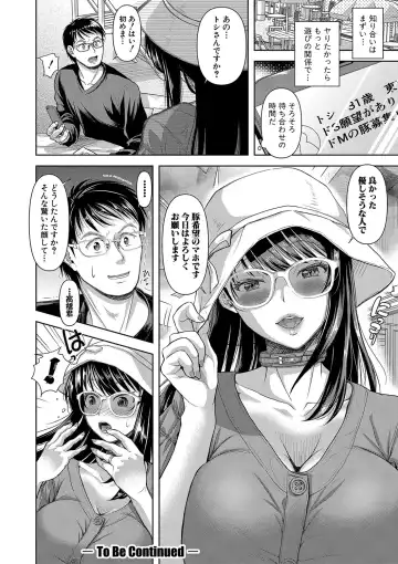 [Takaku Tubby] M Ko Fhentai - Page 35