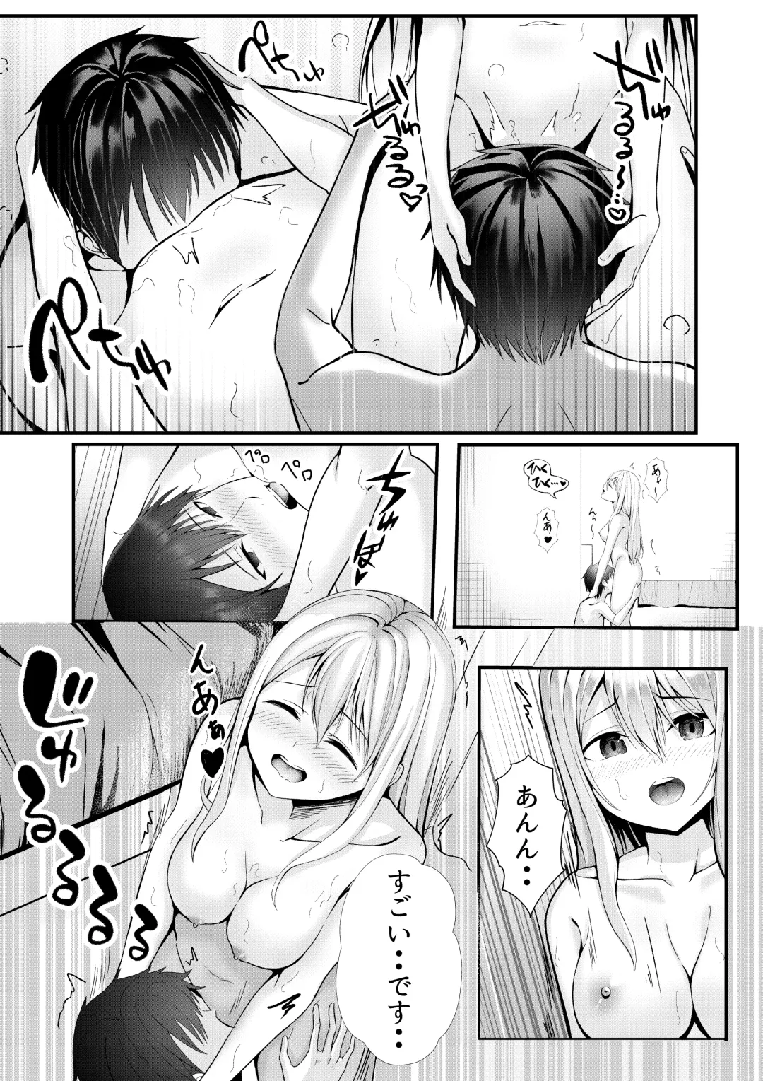 Boku no Ryo no Shirasaki-san Fhentai - Page 21