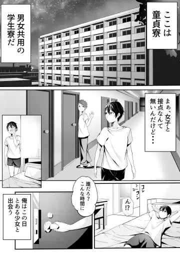 Boku no Ryo no Shirasaki-san Fhentai - Page 2