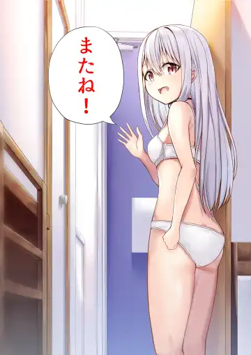 Boku no Ryo no Shirasaki-san Fhentai - Page 35