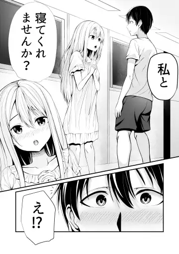 Boku no Ryo no Shirasaki-san Fhentai - Page 6