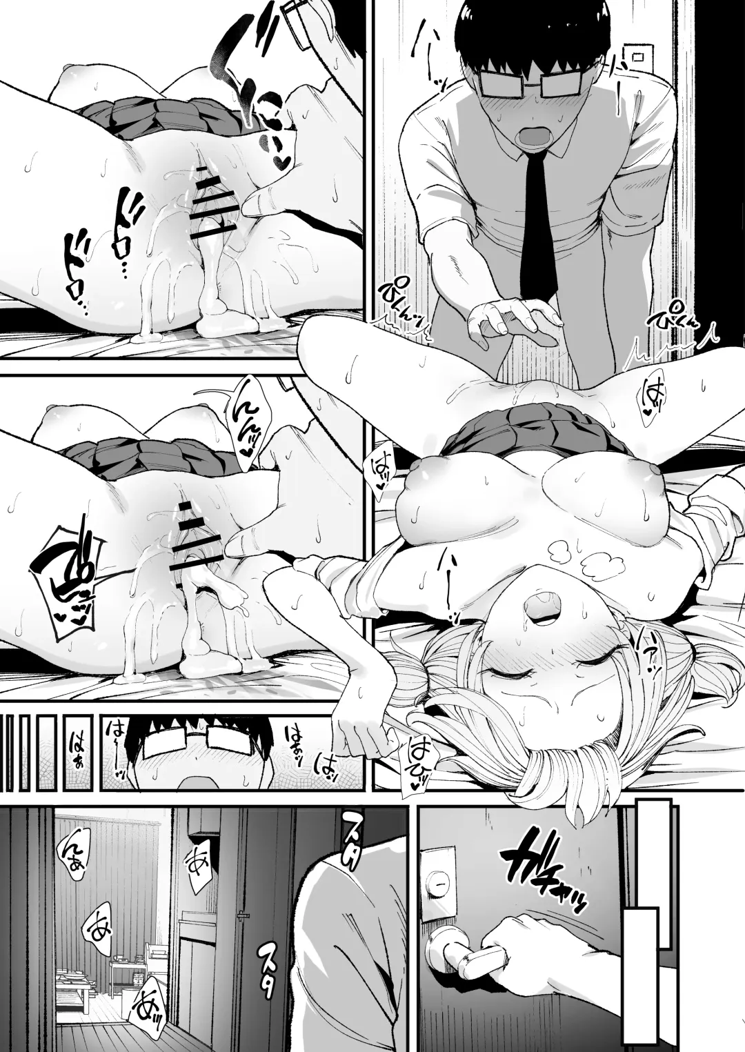 [Manno] Iribitari Gal ni Manko Tsukawasete Morau Hanashi 3 Fhentai - Page 38